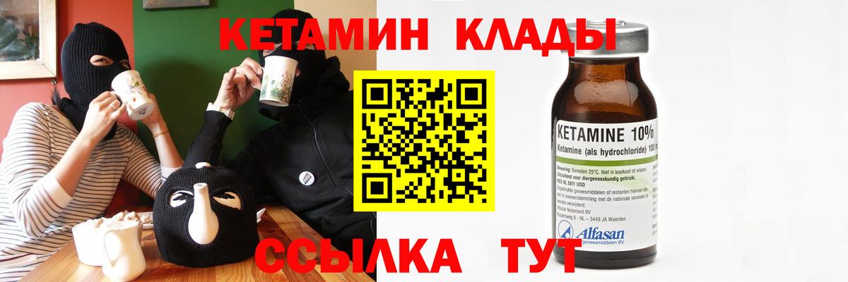 COCAIN Ялта