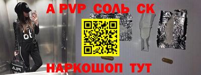 a pvp Малгобек