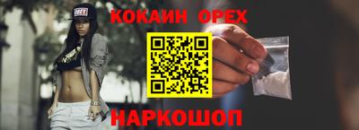 альфа пвп Можайск
