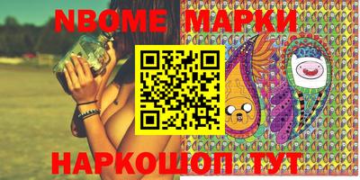 марки lsd Мариинск