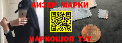 альфа пвп Можайск