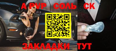 a pvp Малгобек