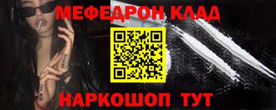 альфа пвп Можайск