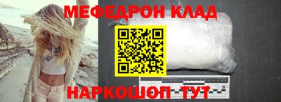 тгк Можга