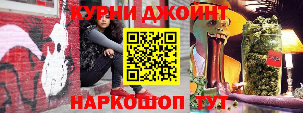 Бошки марихуана OG Kush Ялта